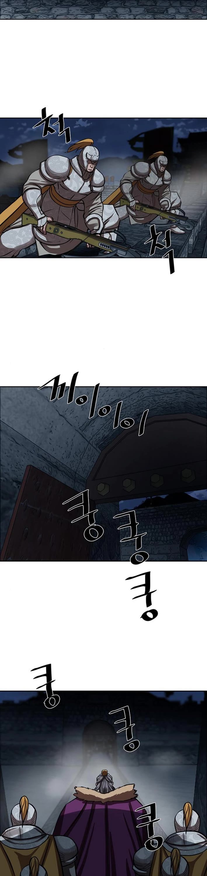 Escort Warrior Chapter 253 page 13 - Chapter 253