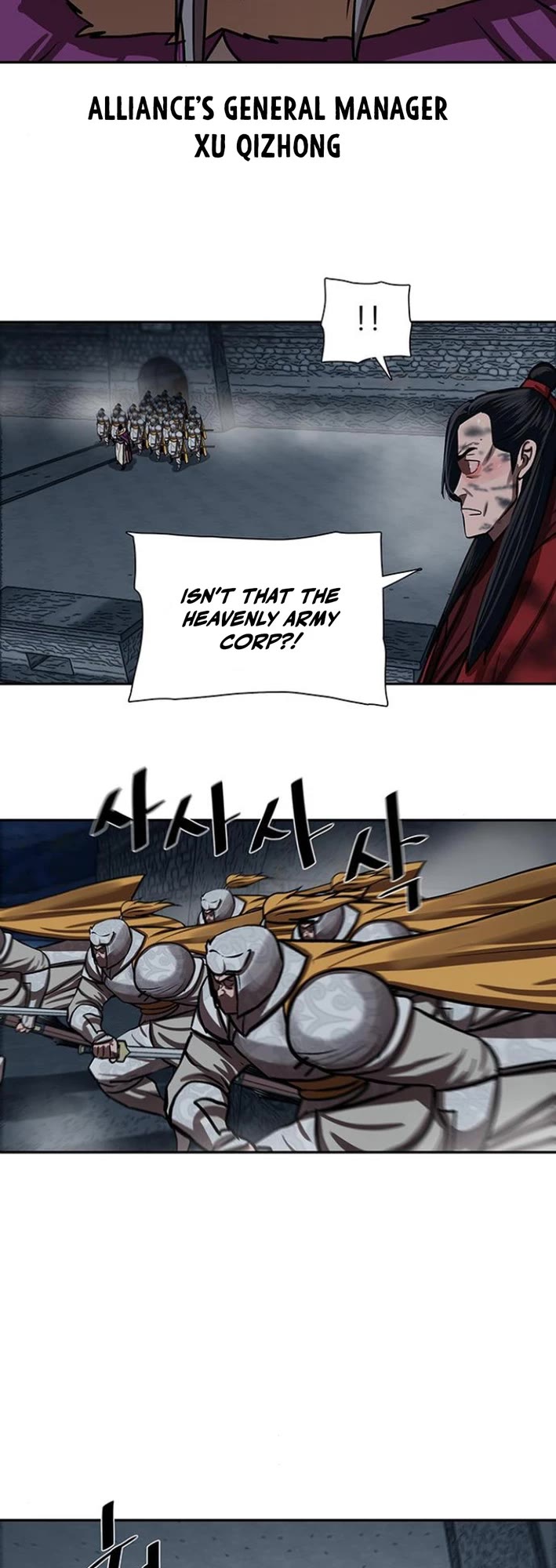 Escort Warrior Chapter 253 page 15 - Chapter 253