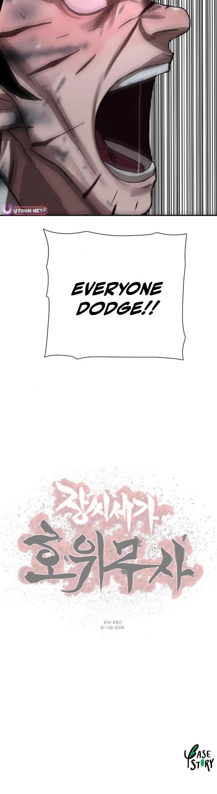 Escort Warrior Chapter 253 page 47 - Chapter 253