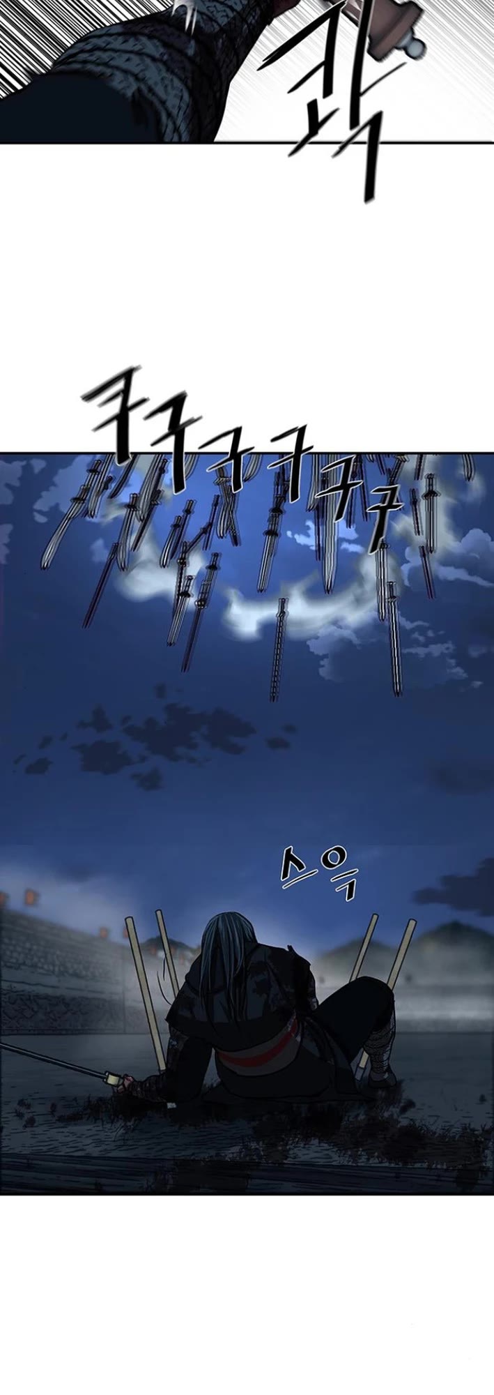 Escort Warrior Chapter 254 page 10 - Chapter 254