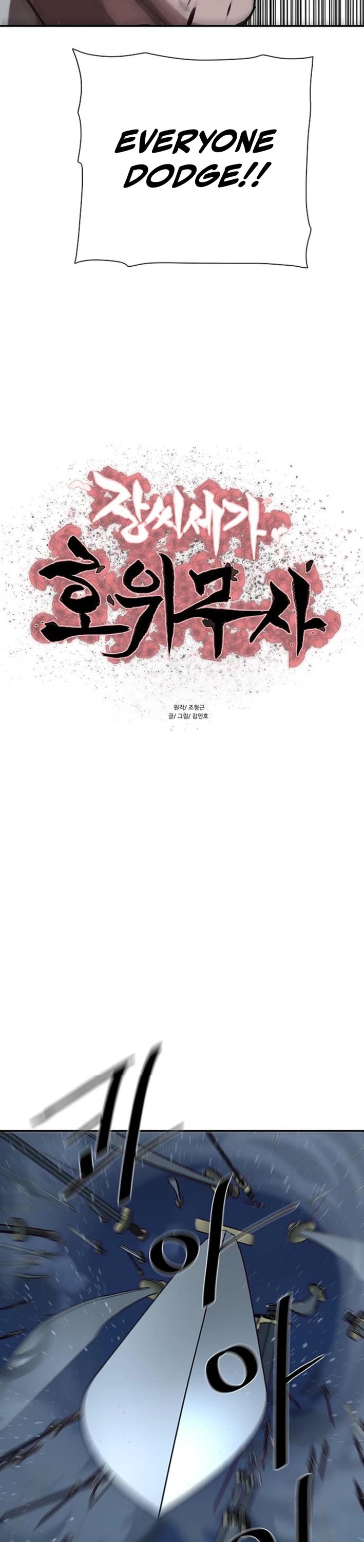 Escort Warrior Chapter 254 page 4 - Chapter 254
