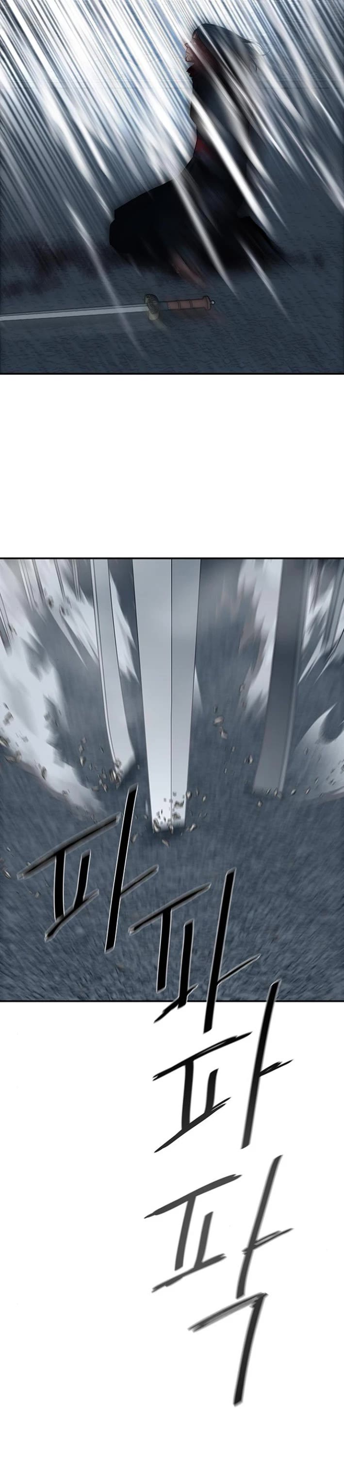 Escort Warrior Chapter 254 page 52 - Chapter 254