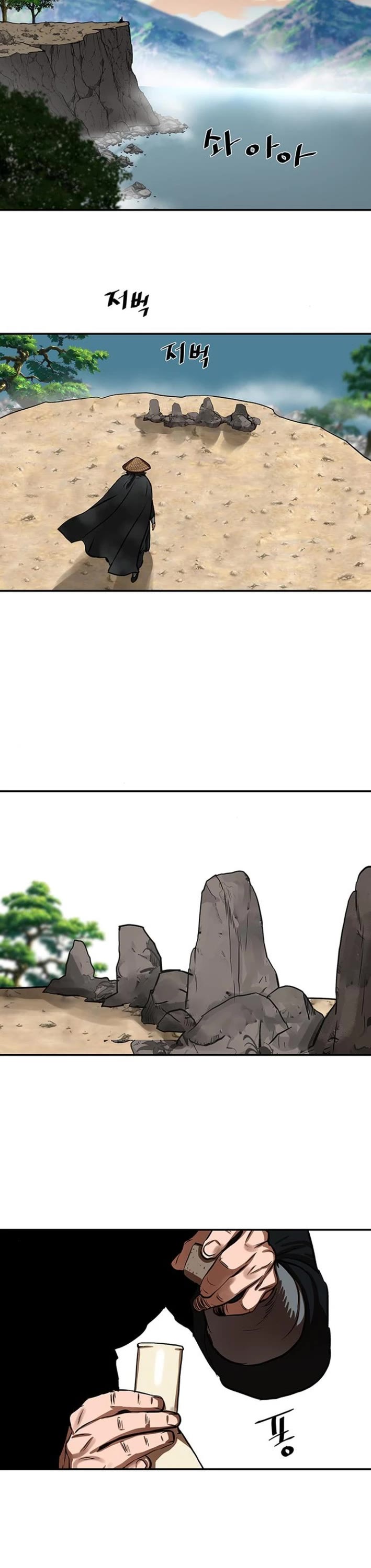 Escort Warrior Chapter 255 page 21 - Chapter 255 [END]