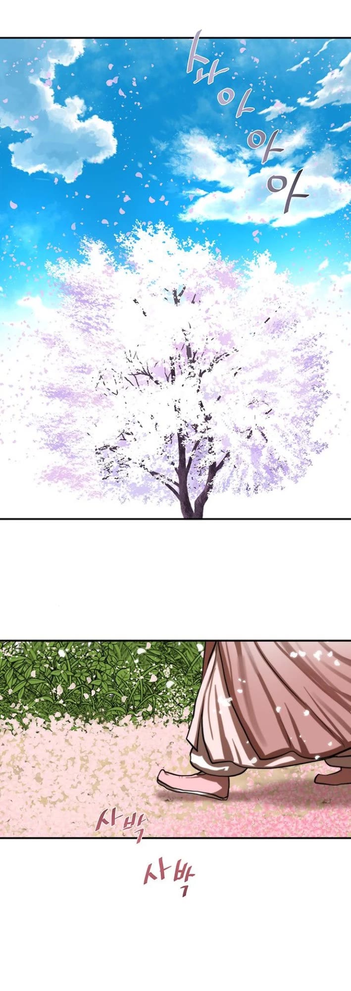 Escort Warrior Chapter 255 page 39 - Chapter 255 [END]