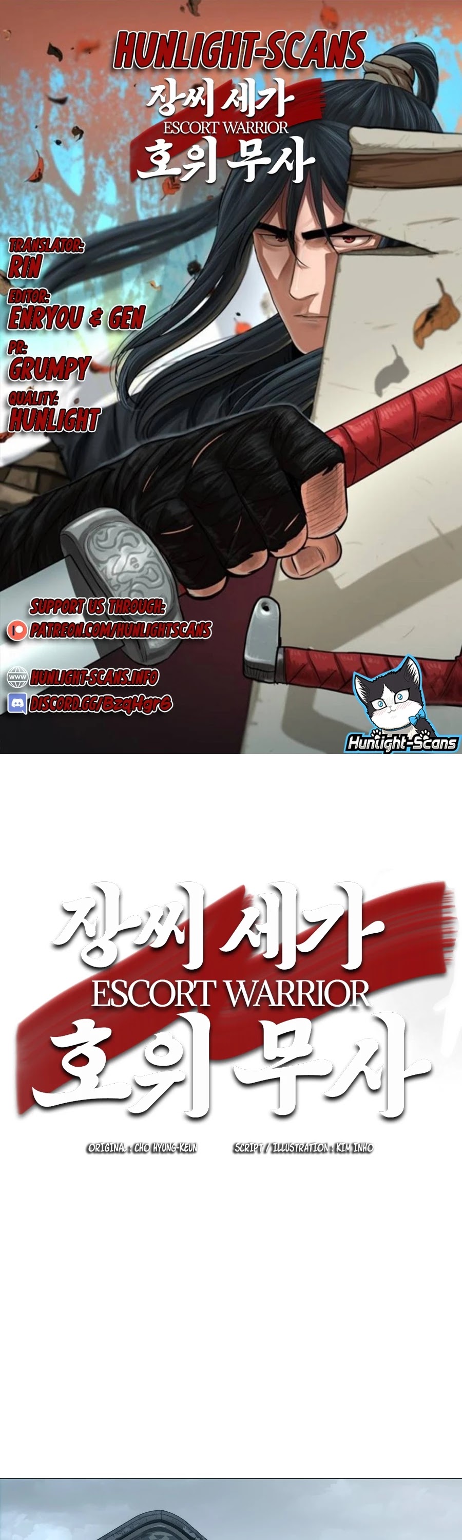 Escort Warrior Chapter 26 page 2 - Chapter 26