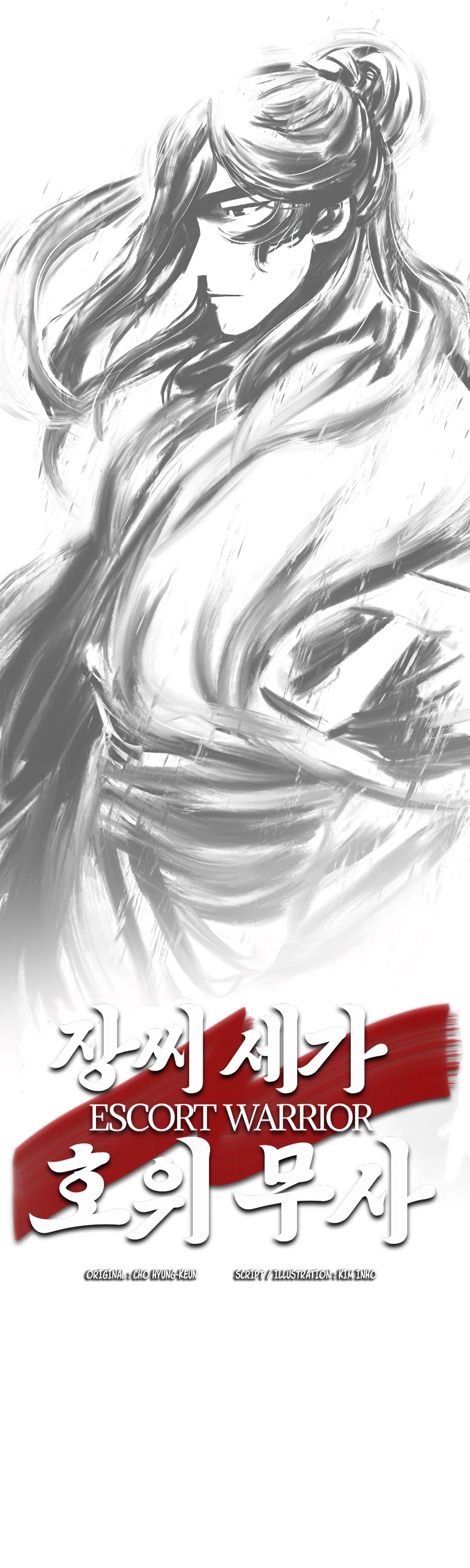 Escort Warrior Chapter 28 page 5 - Chapter 28