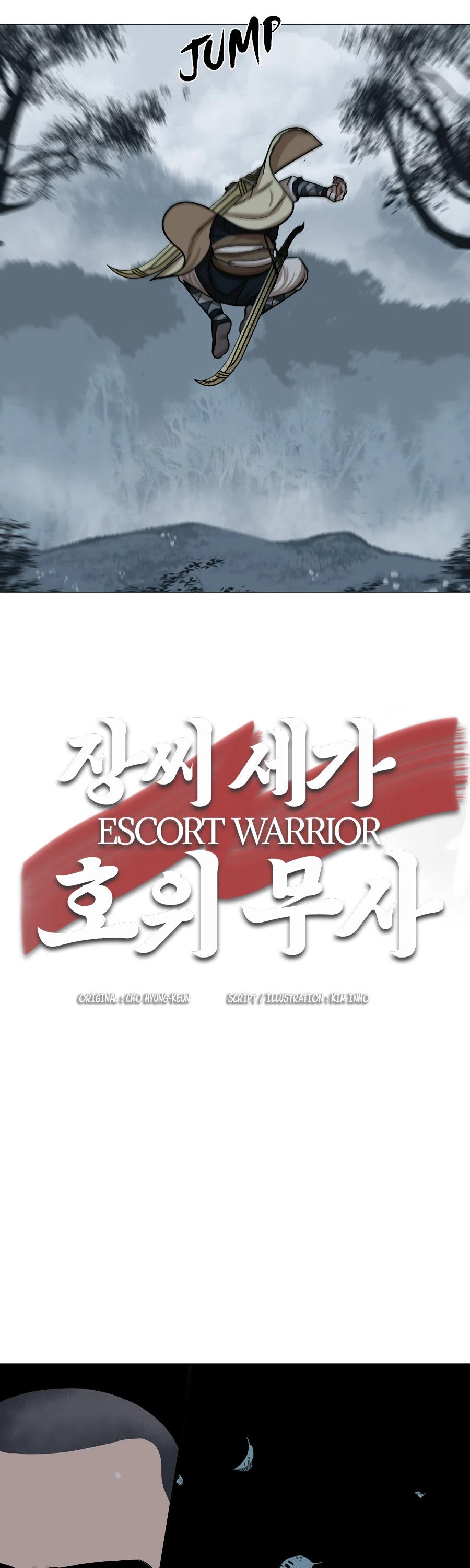 Escort Warrior Chapter 29 page 23 - Chapter 29