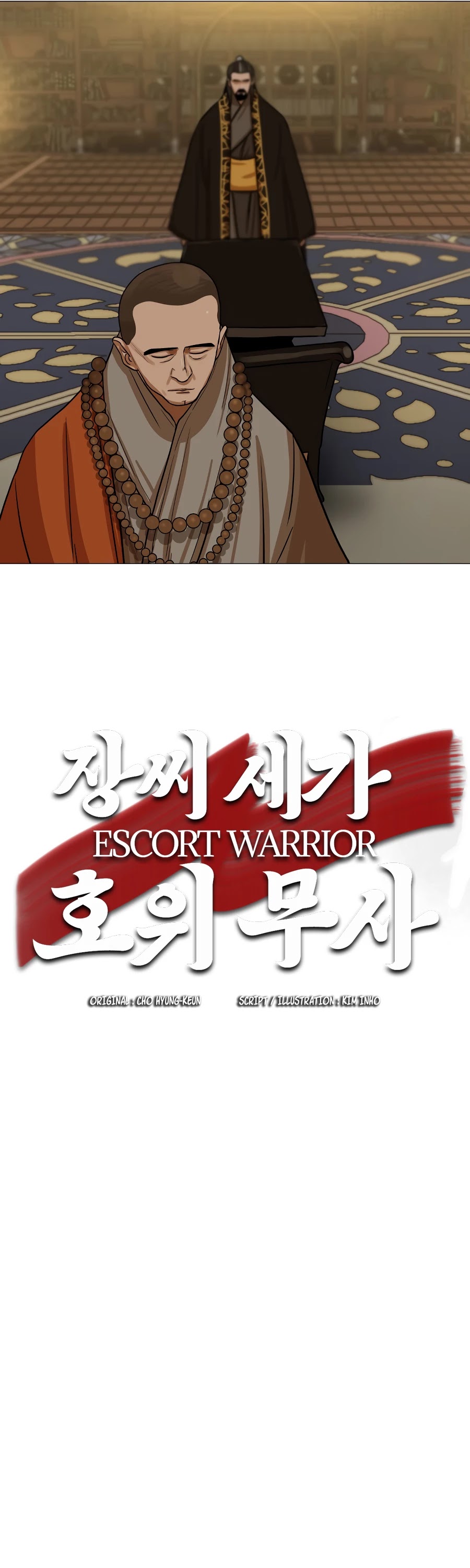 Escort Warrior Chapter 29 page 8 - Chapter 29