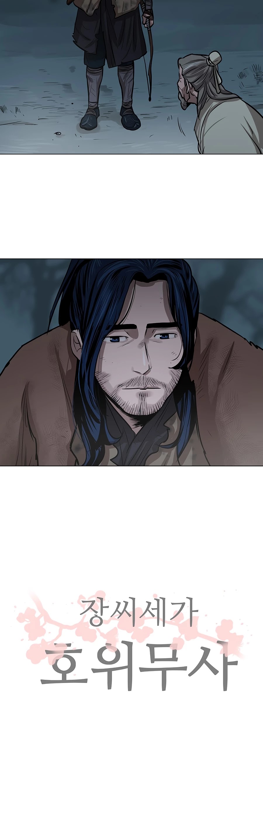 Escort Warrior Chapter 3 page 43 - Chapter 3