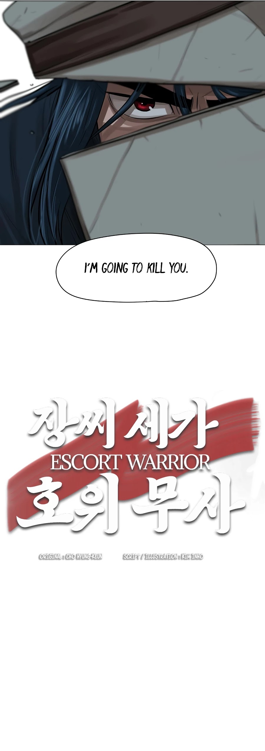 Escort Warrior Chapter 30 page 29 - Chapter 30