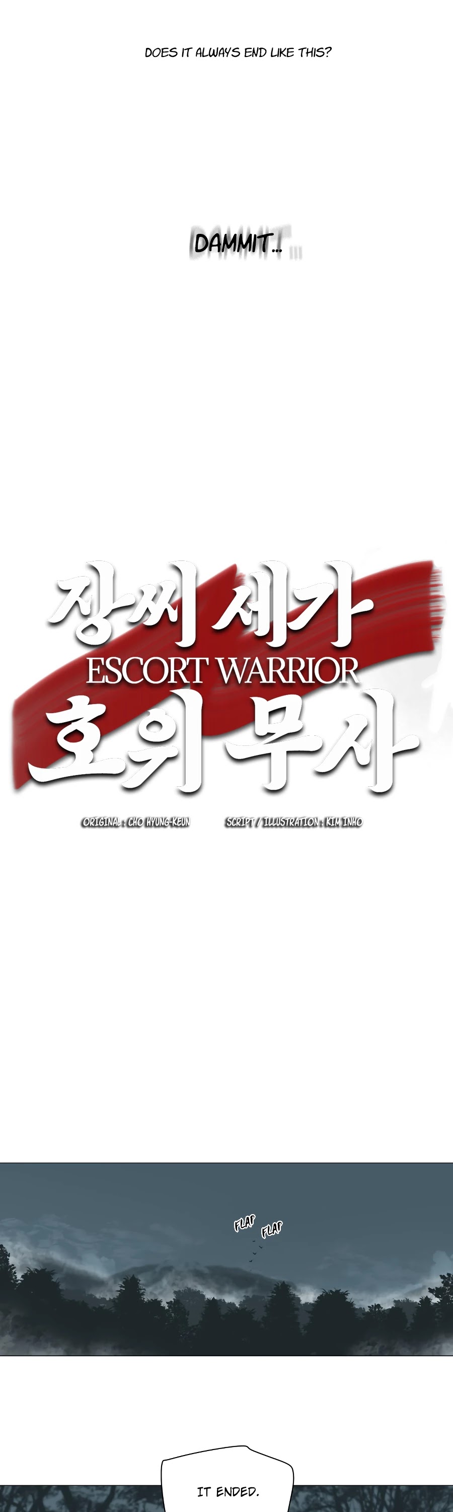 Escort Warrior Chapter 32 page 6 - Chapter 32