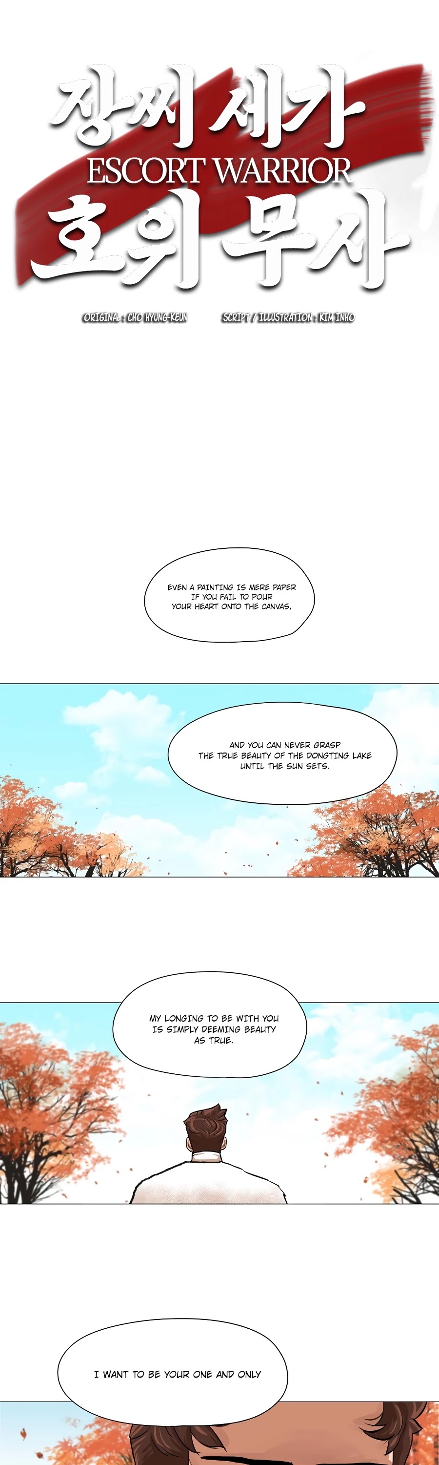 Escort Warrior Chapter 35 page 2 - Chapter 35