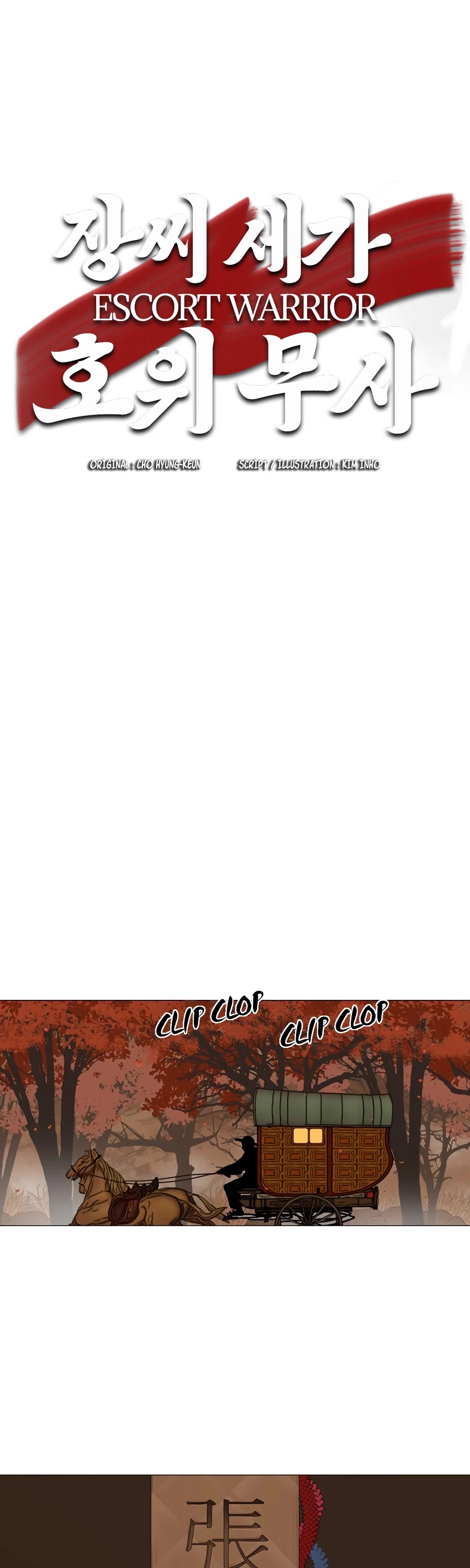 Escort Warrior Chapter 36 page 2 - Chapter 36