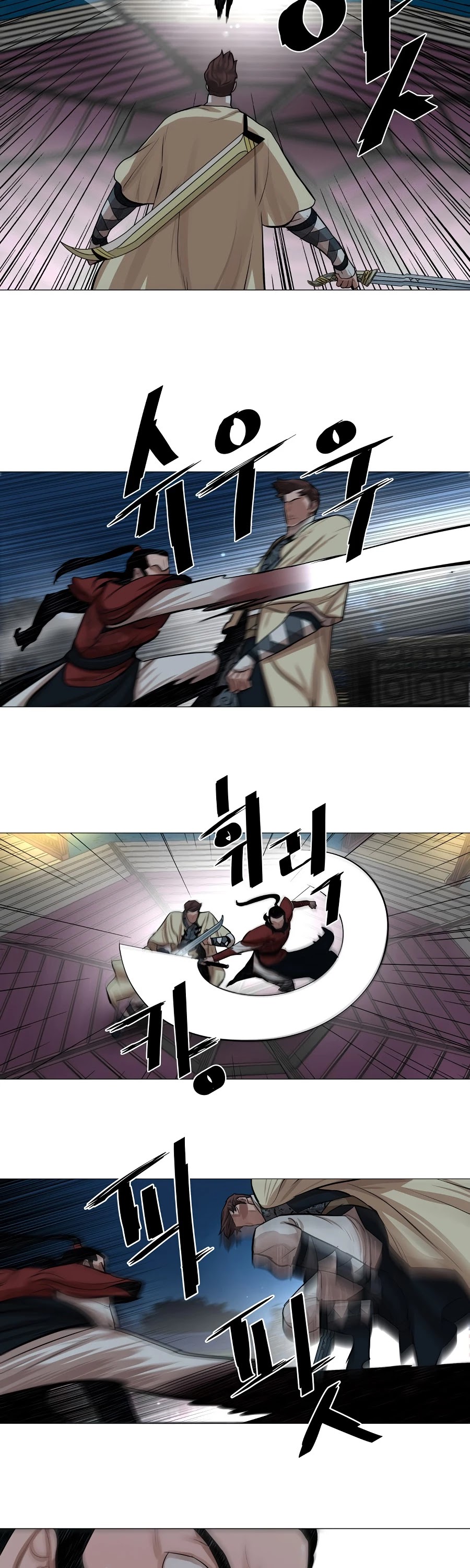 Escort Warrior Chapter 38 page 23 - Chapter 38