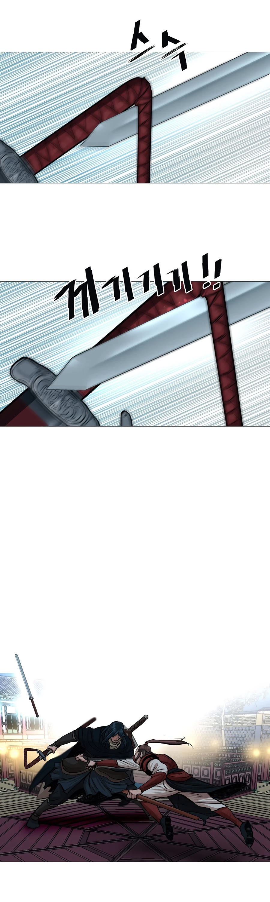 Escort Warrior Chapter 39 page 26 - Chapter 39