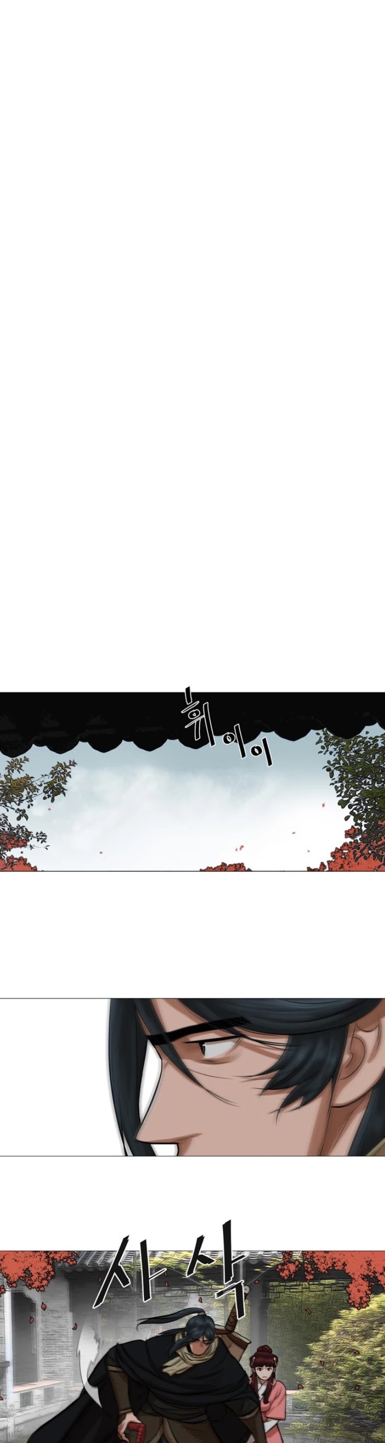 Escort Warrior Chapter 41 page 14 - Chapter 41