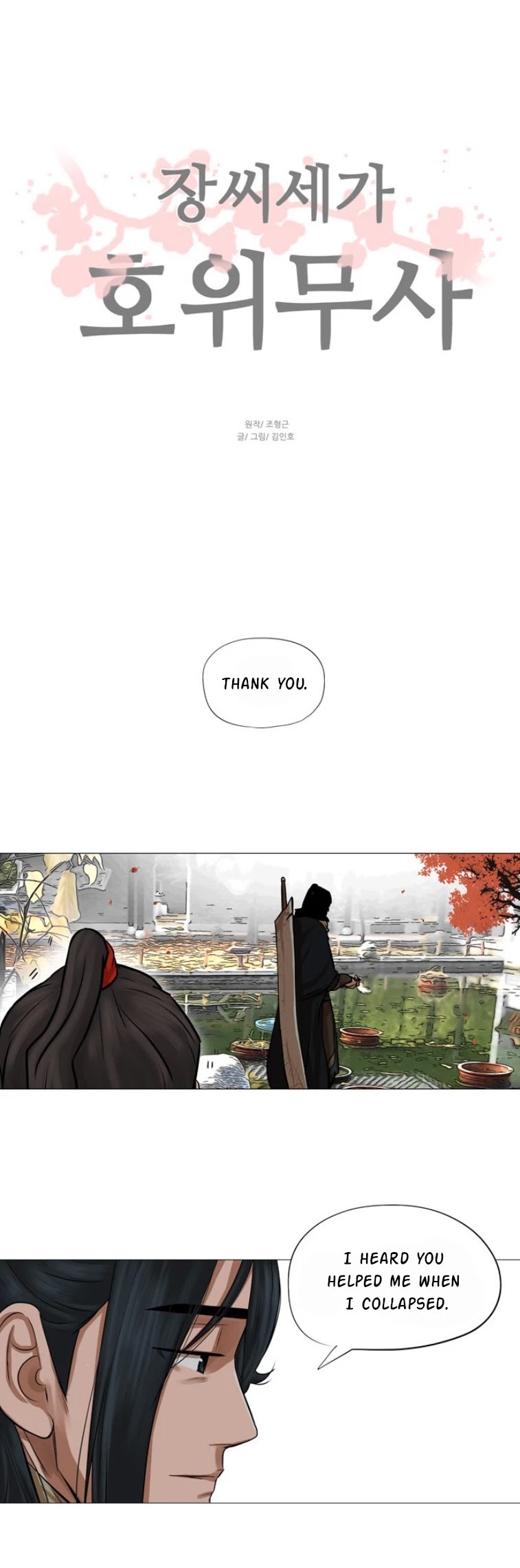 Escort Warrior Chapter 41 page 29 - Chapter 41