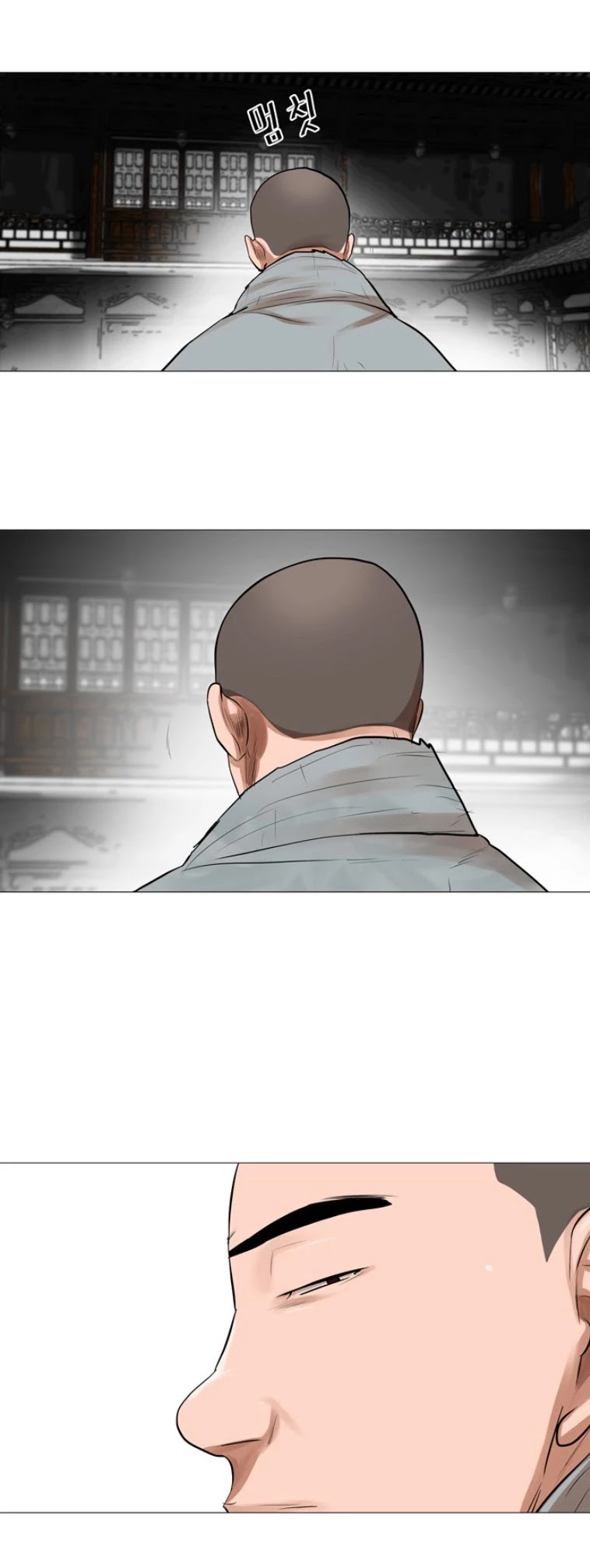 Escort Warrior Chapter 43 page 25 - Chapter 43