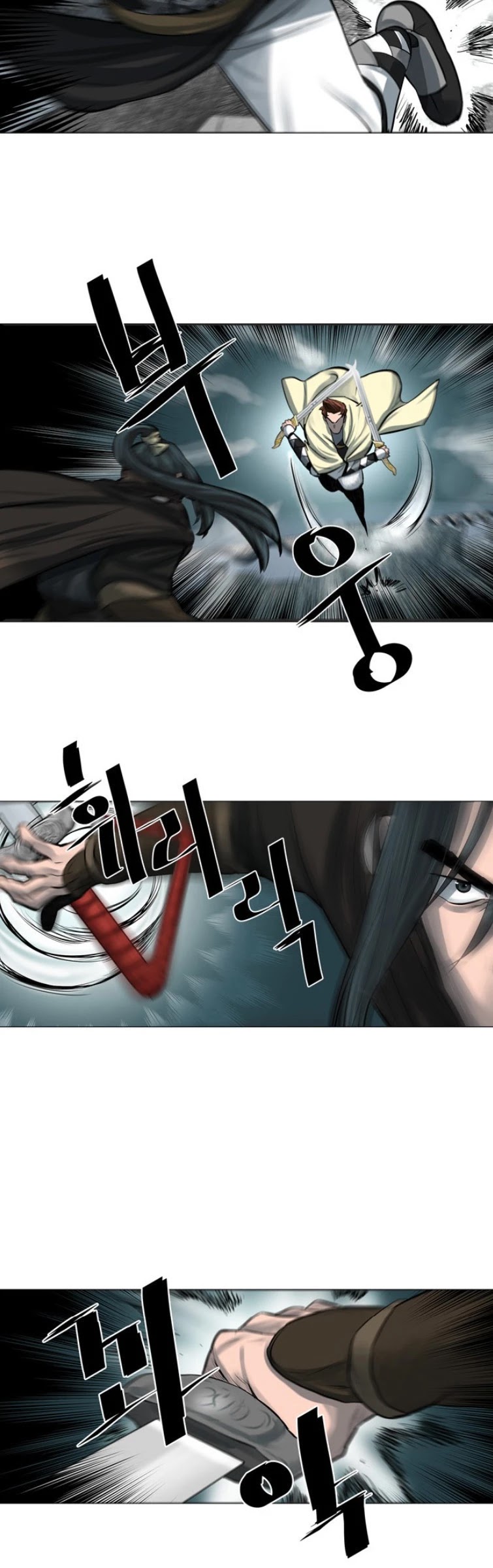 Escort Warrior Chapter 45 page 17 - Chapter 45