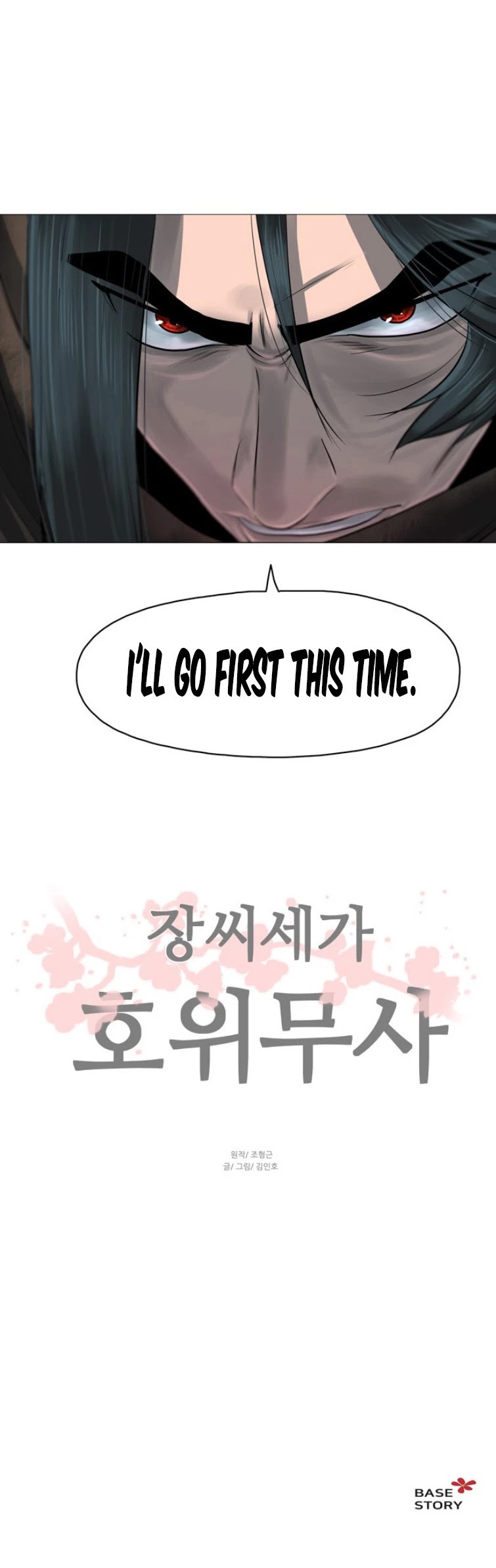 Escort Warrior Chapter 45 page 27 - Chapter 45