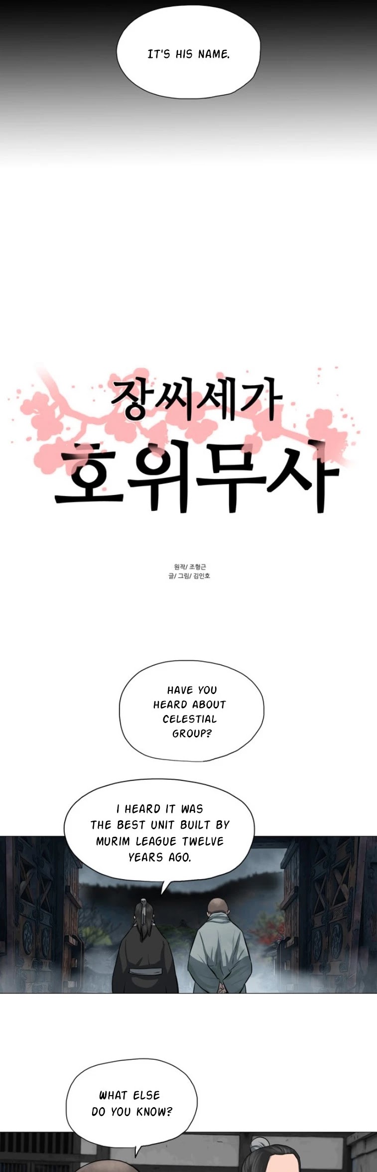 Escort Warrior Chapter 45 page 3 - Chapter 45