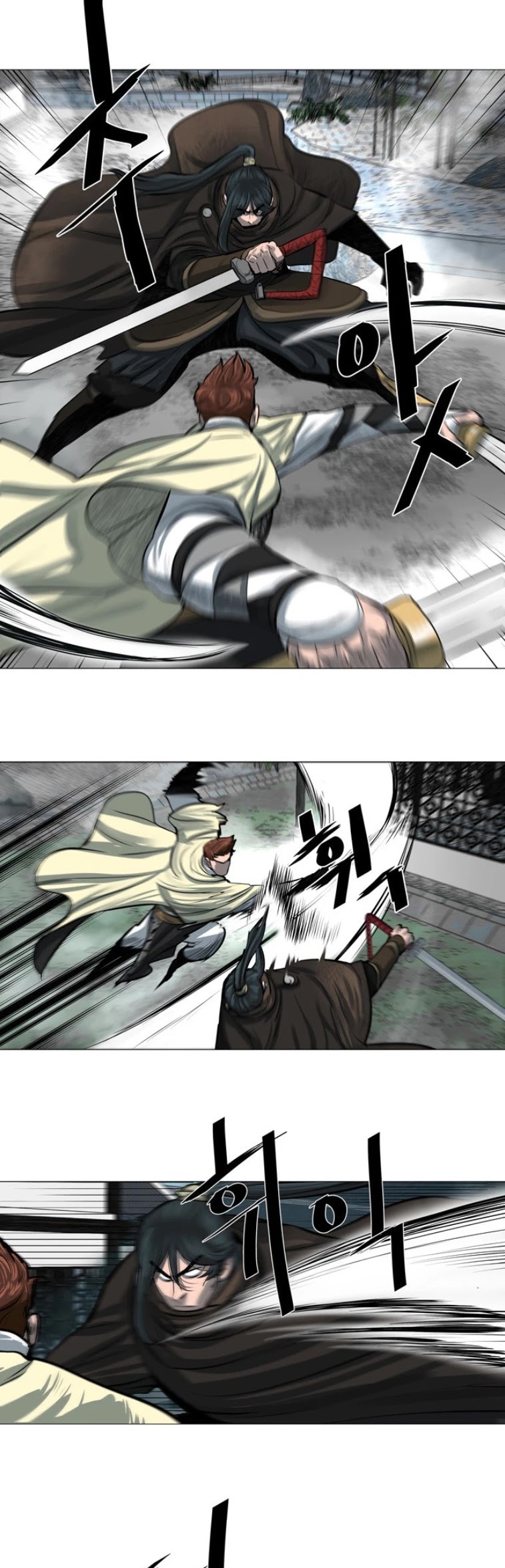 Escort Warrior Chapter 45 page 7 - Chapter 45