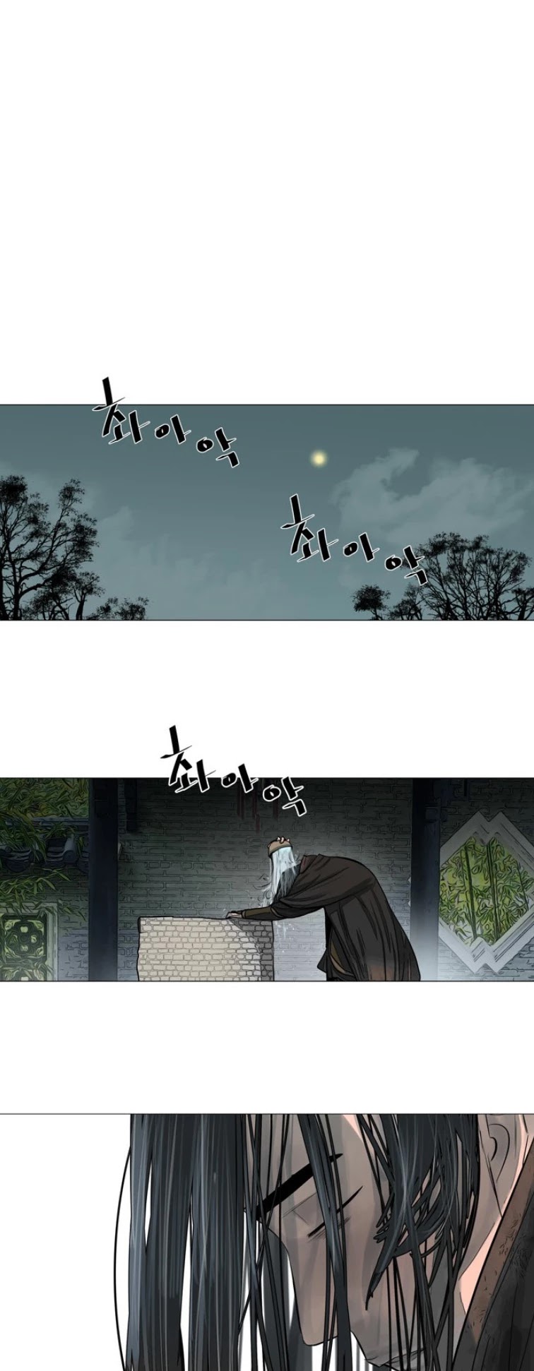 Escort Warrior Chapter 46 page 13 - Chapter 46