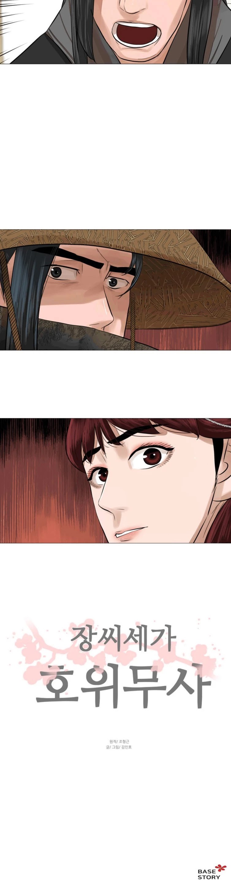Escort Warrior Chapter 46 page 36 - Chapter 46