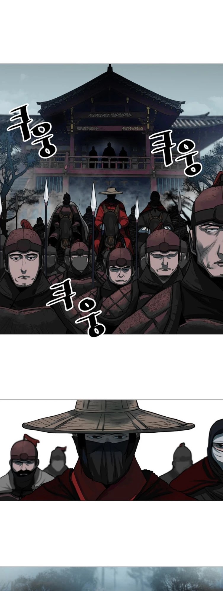 Escort Warrior Chapter 47 page 3 - Chapter 47