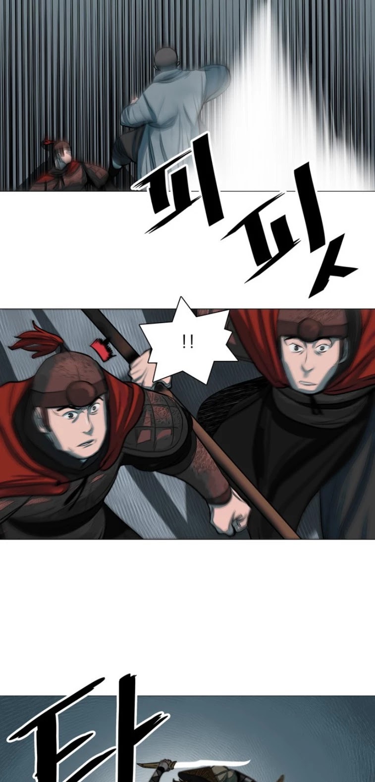 Escort Warrior Chapter 47 page 33 - Chapter 47