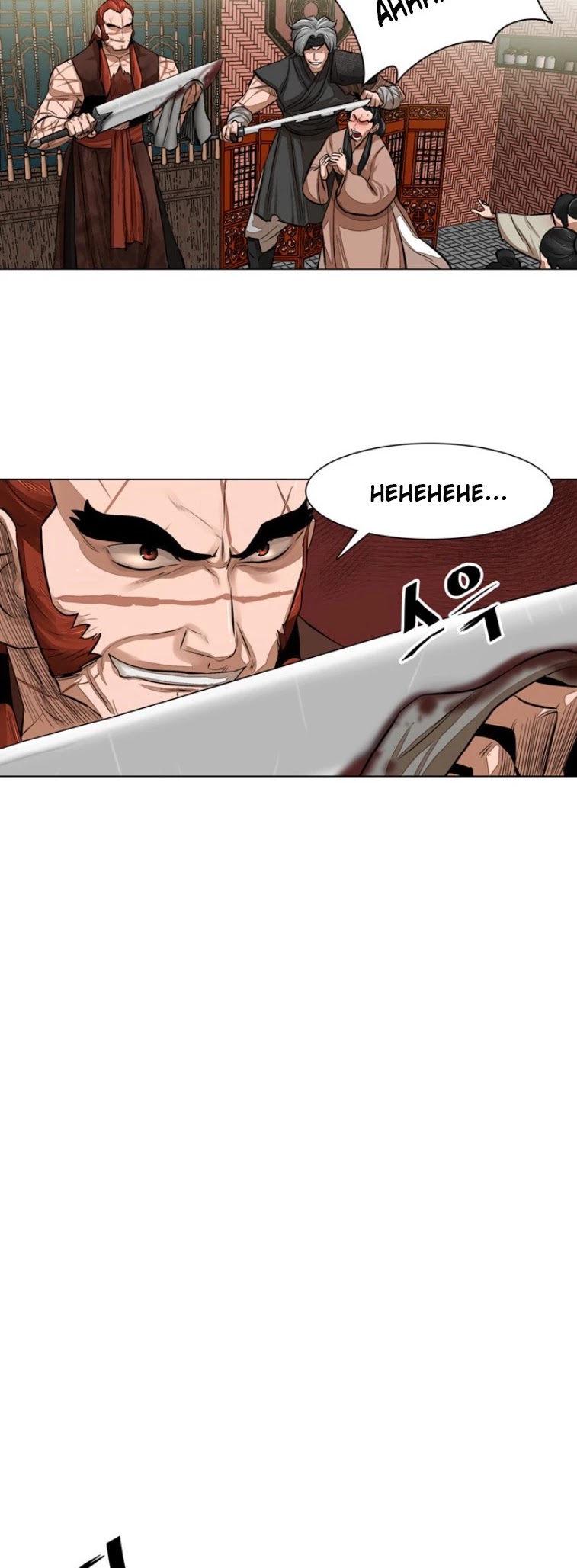 Escort Warrior Chapter 48 page 21 - Chapter 48