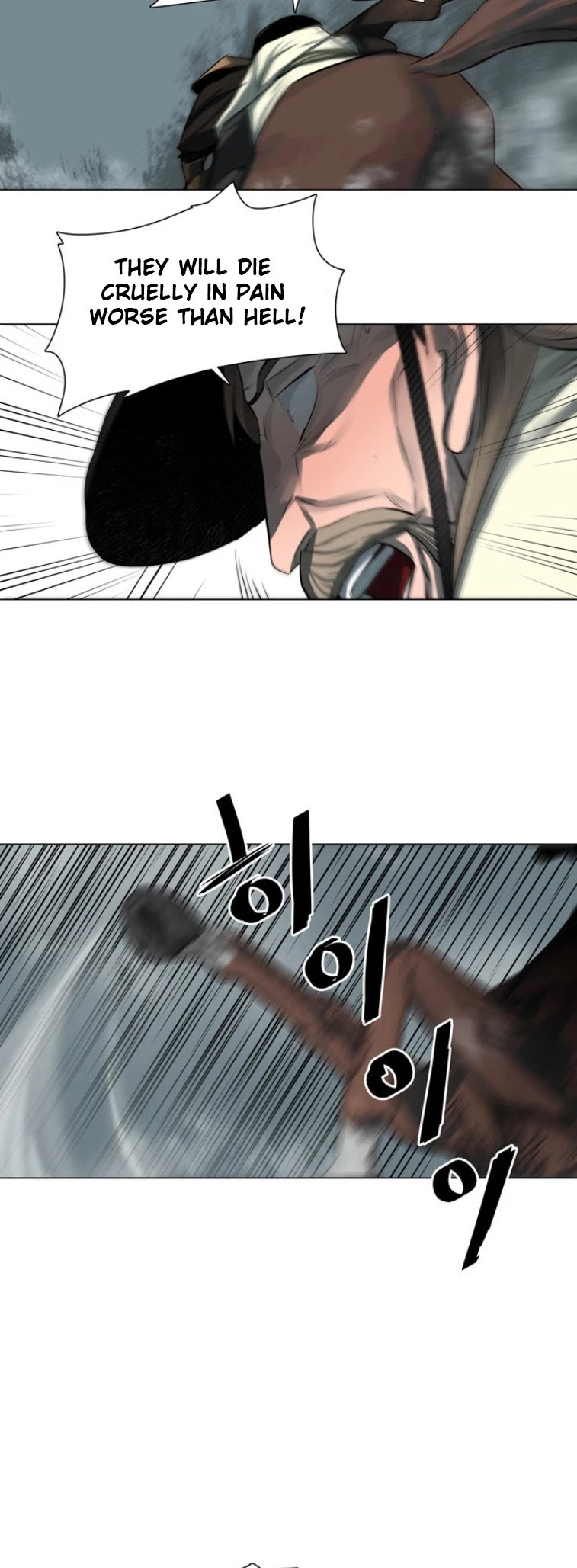 Escort Warrior Chapter 48 page 24 - Chapter 48
