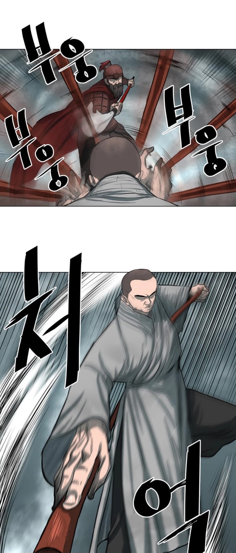 Escort Warrior Chapter 49 page 14 - Chapter 49