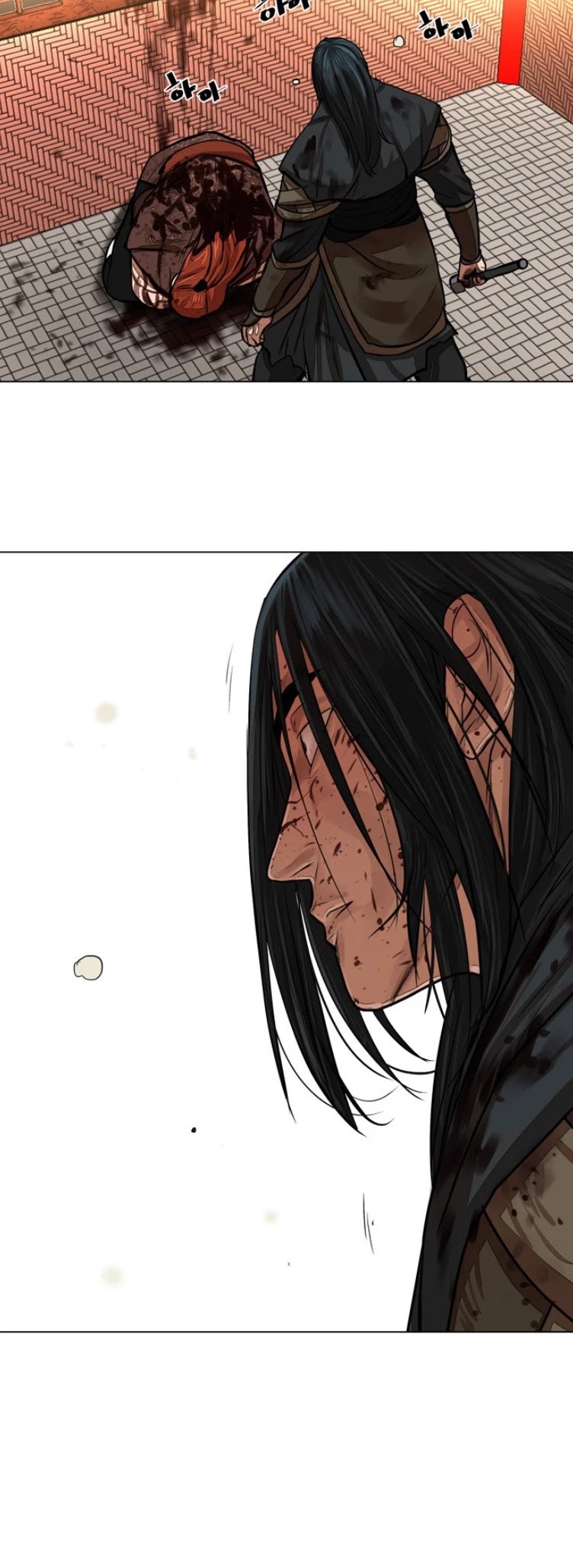 Escort Warrior Chapter 51 page 17 - Chapter 51