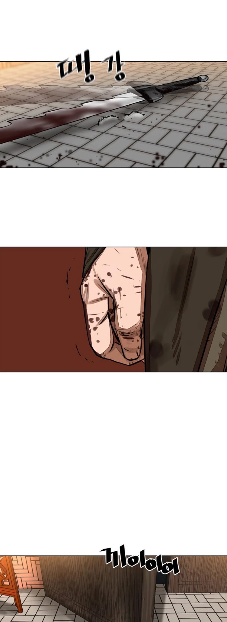 Escort Warrior Chapter 51 page 18 - Chapter 51