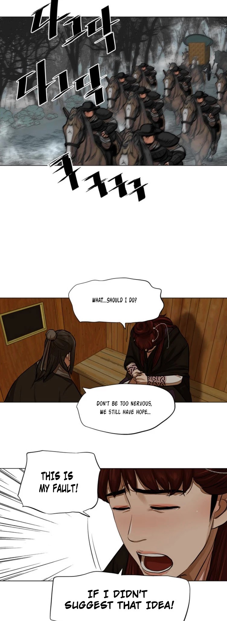 Escort Warrior Chapter 51 page 23 - Chapter 51