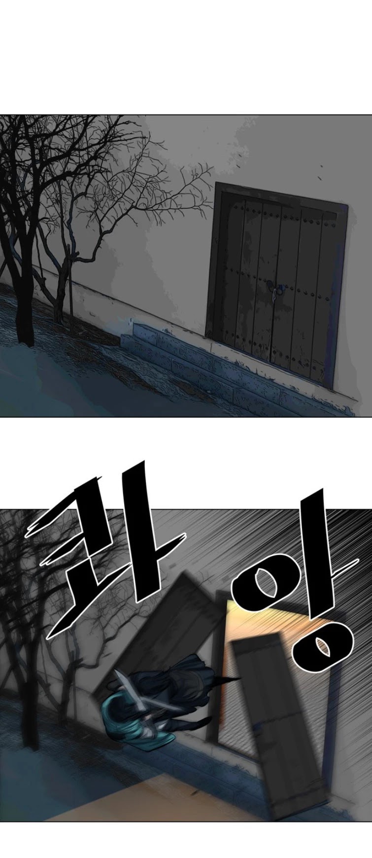 Escort Warrior Chapter 51 page 45 - Chapter 51