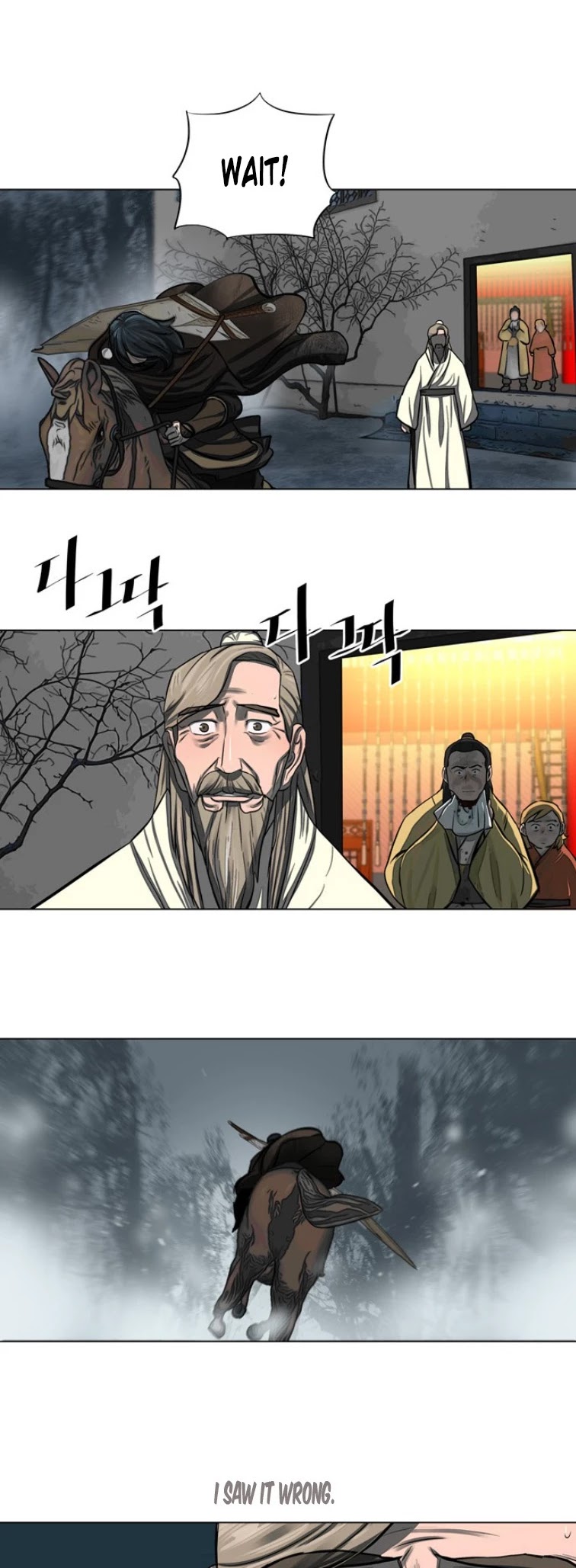 Escort Warrior Chapter 52 page 23 - Chapter 52