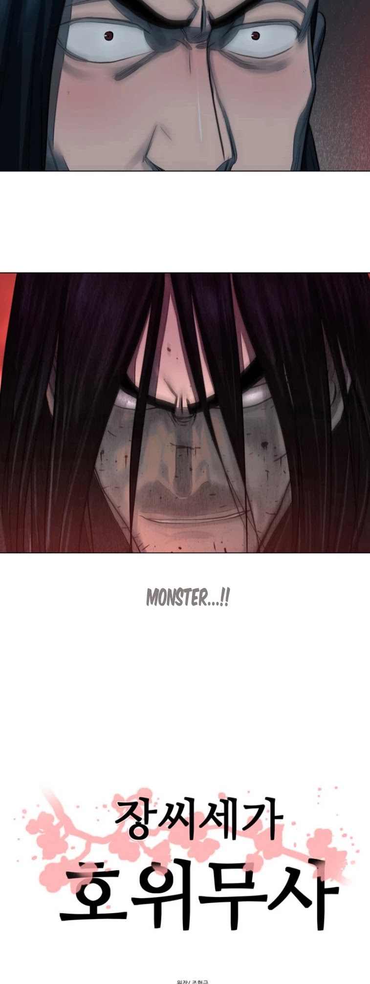 Escort Warrior Chapter 52 page 5 - Chapter 52
