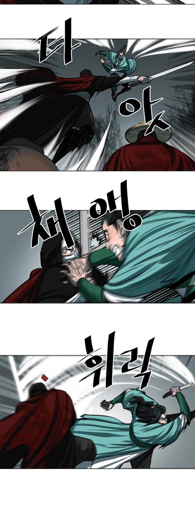 Escort Warrior Chapter 53 page 12 - Chapter 53