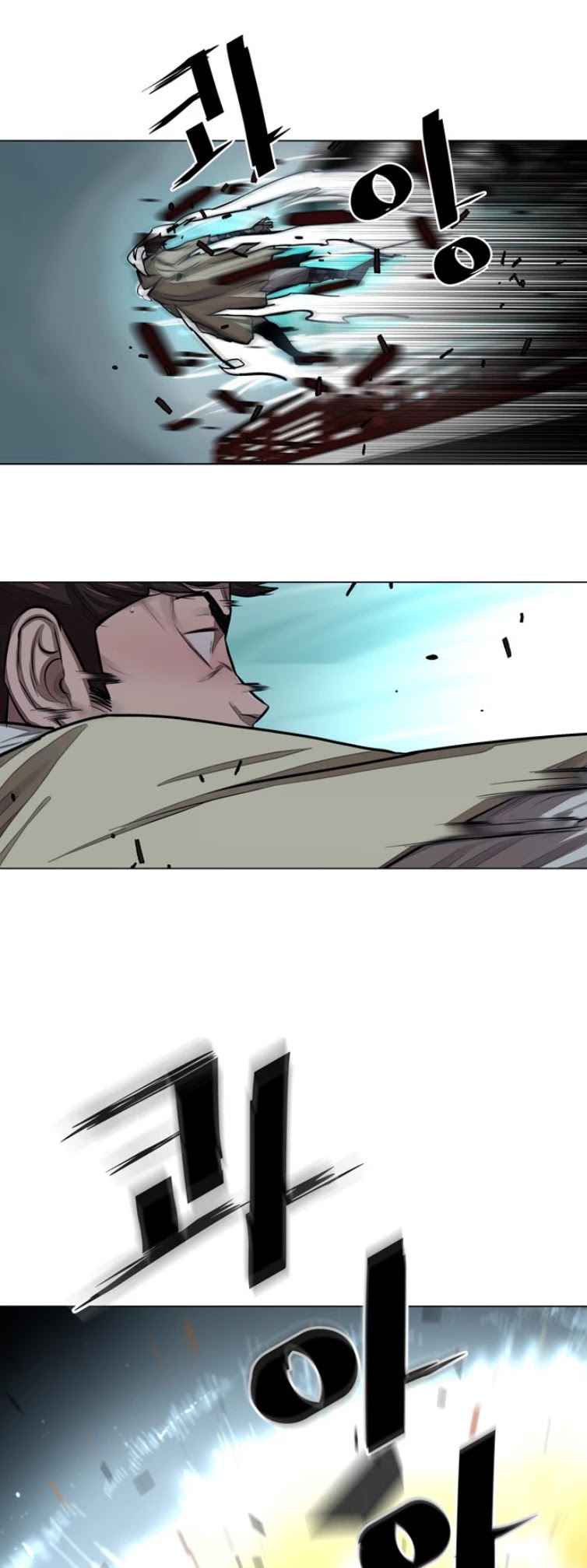 Escort Warrior Chapter 55 page 5 - Chapter 55