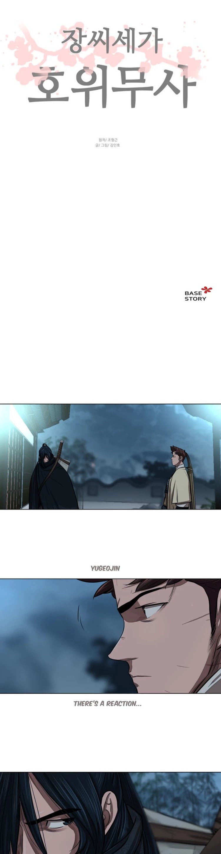 Escort Warrior Chapter 56 page 33 - Chapter 56