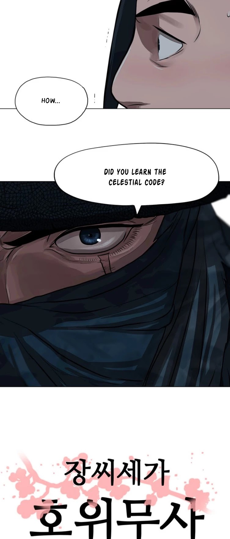 Escort Warrior Chapter 57 page 3 - Chapter 57