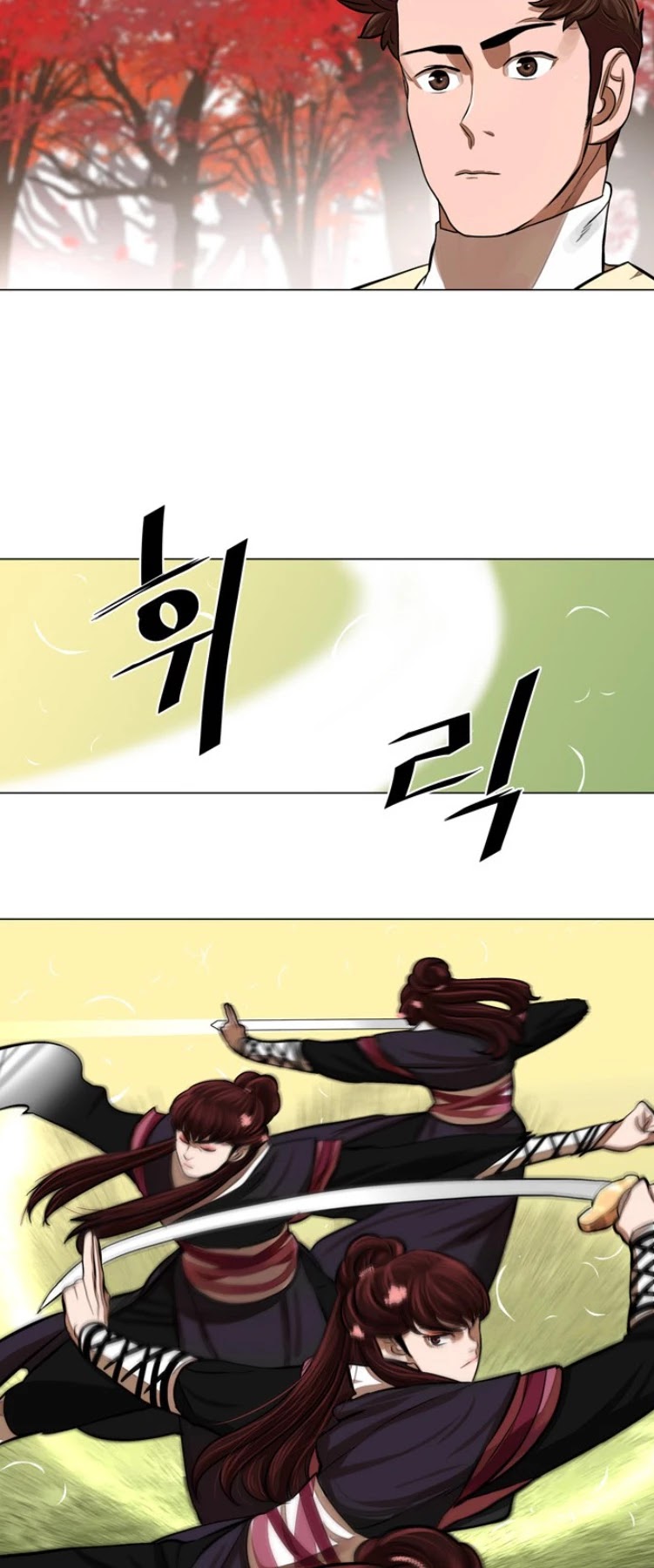 Escort Warrior Chapter 58 page 19 - Chapter 58