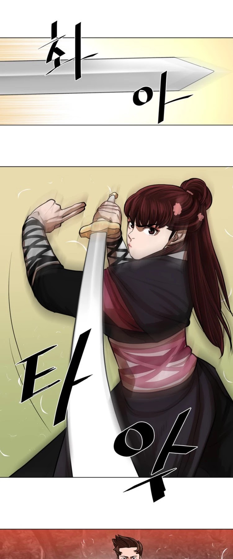 Escort Warrior Chapter 58 page 23 - Chapter 58