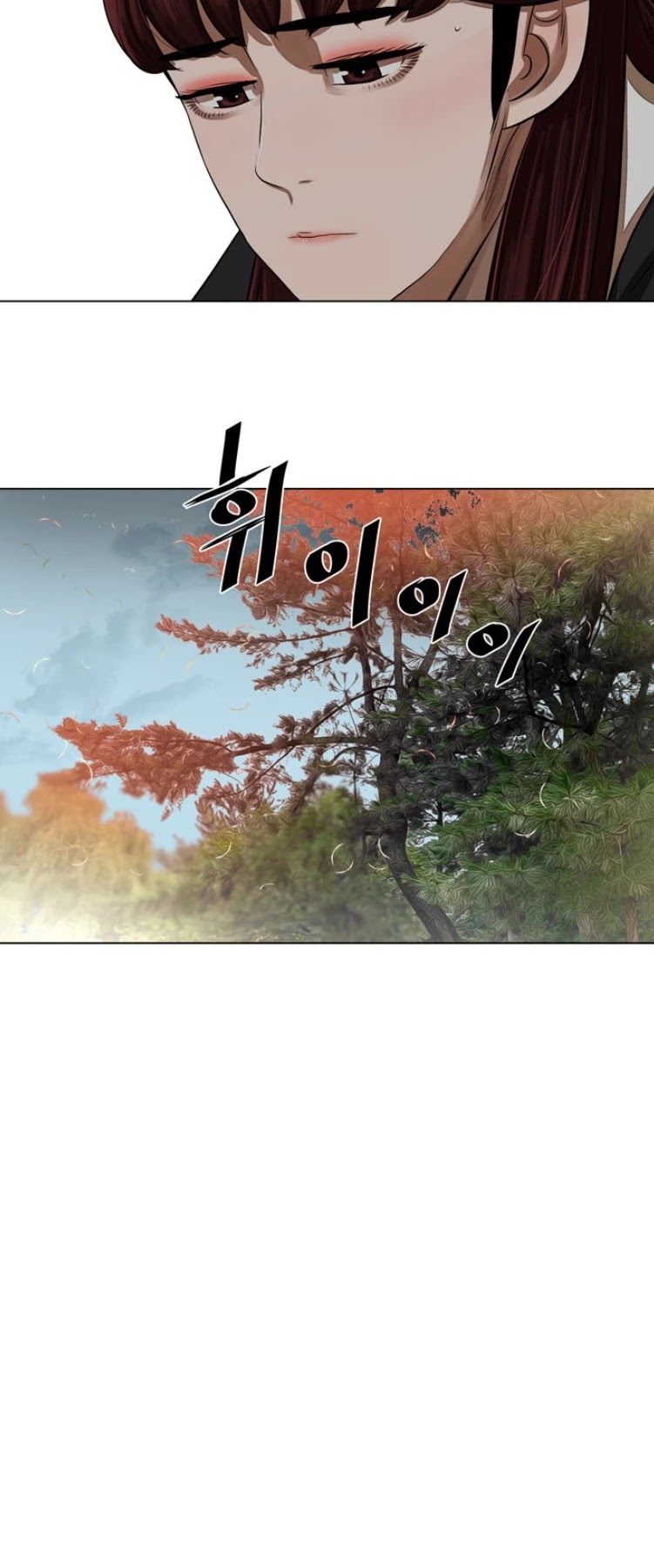 Escort Warrior Chapter 58 page 33 - Chapter 58