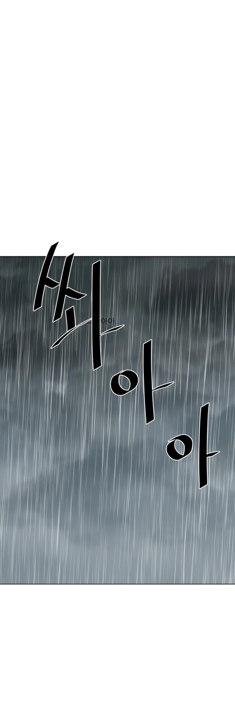 Escort Warrior Chapter 58 page 34 - Chapter 58