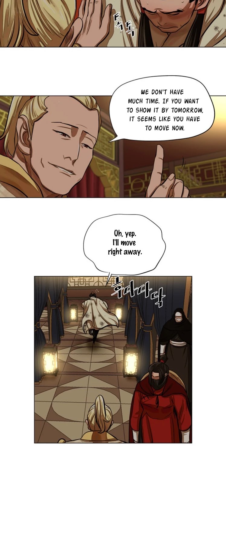 Escort Warrior Chapter 59 page 13 - Chapter 59