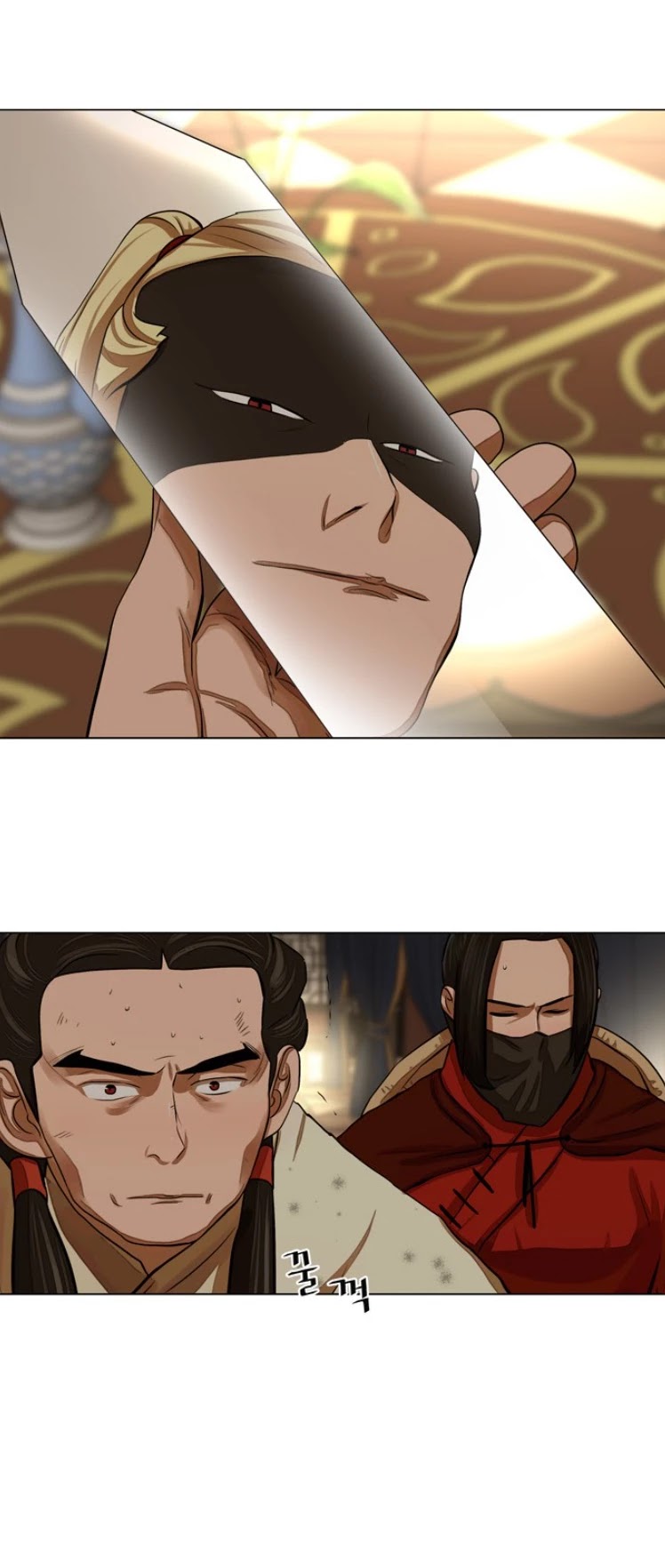 Escort Warrior Chapter 59 page 2 - Chapter 59