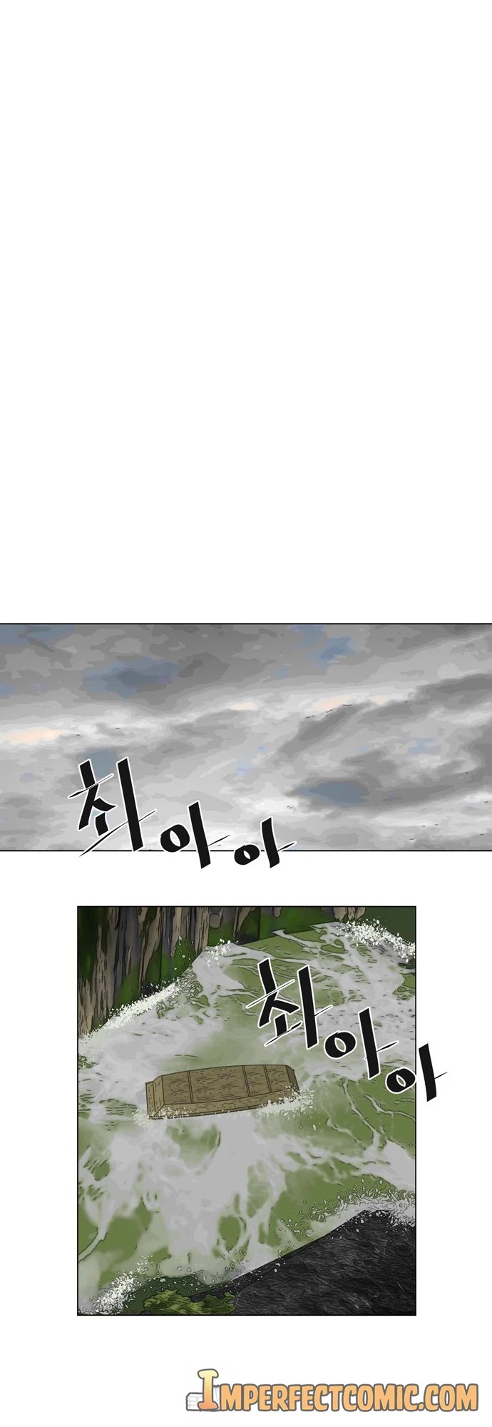 Escort Warrior Chapter 60 page 10 - Chapter 60